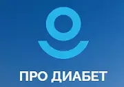 Главный информационный ресурс «Про Диабет»